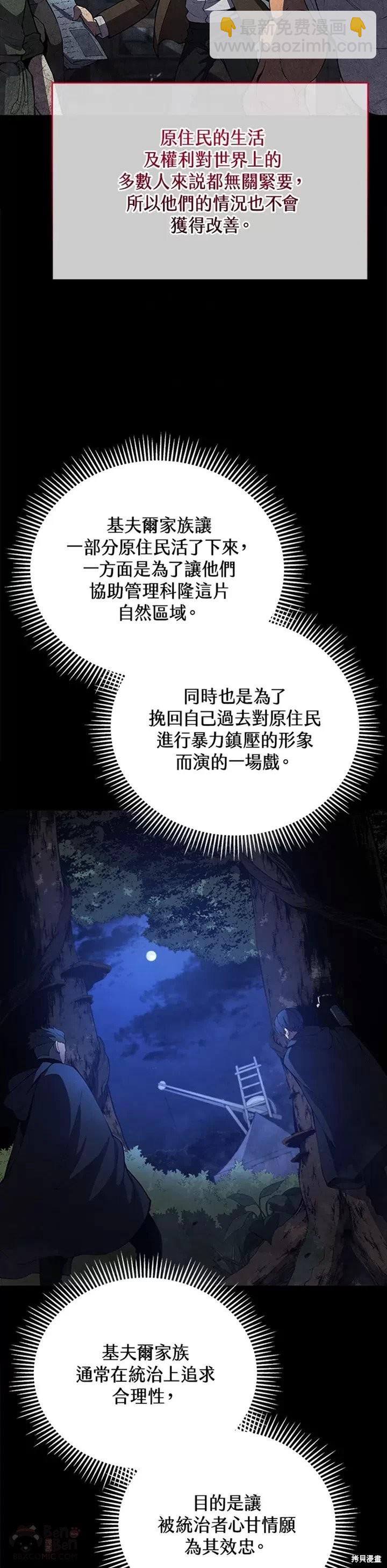 第29话23