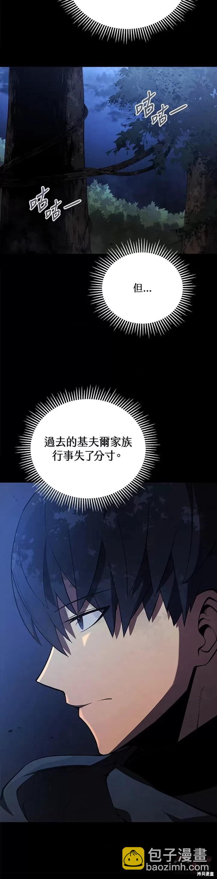 第29话24