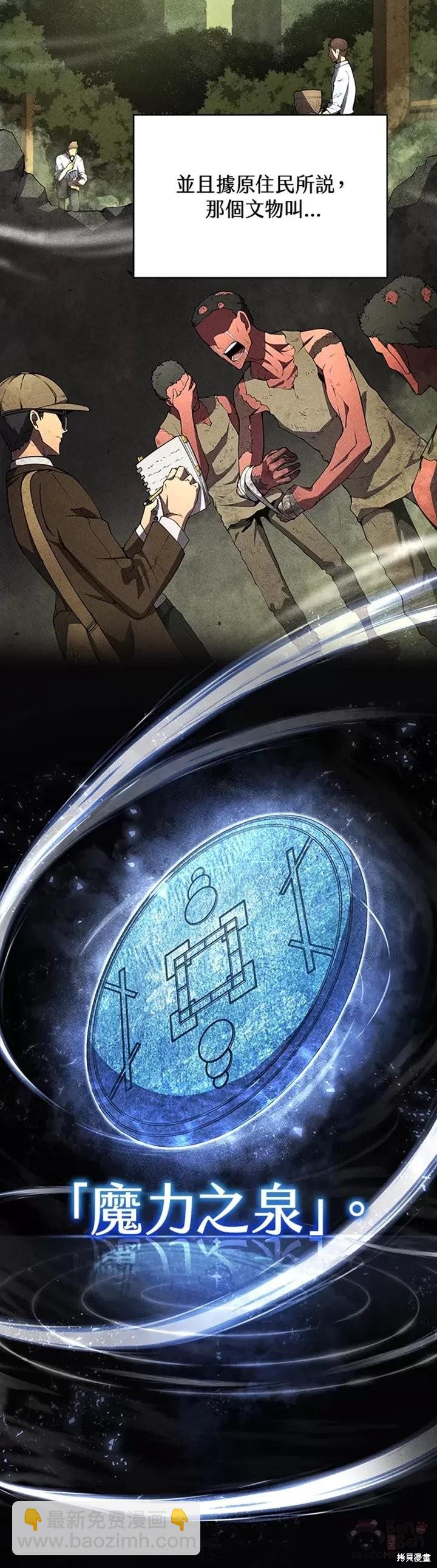 第29话27