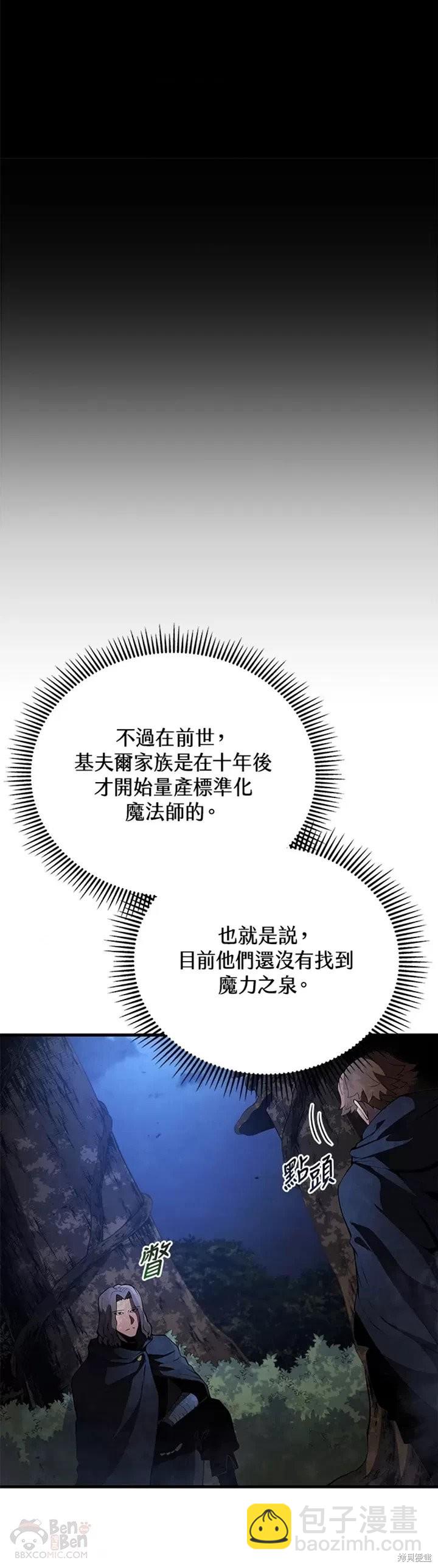 第29话29
