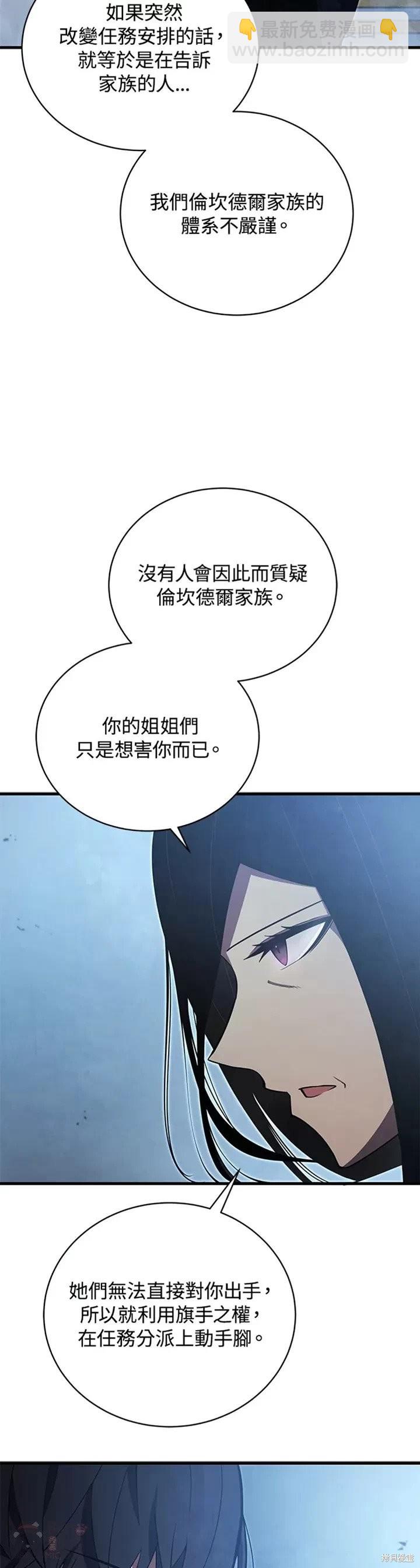 第29话3
