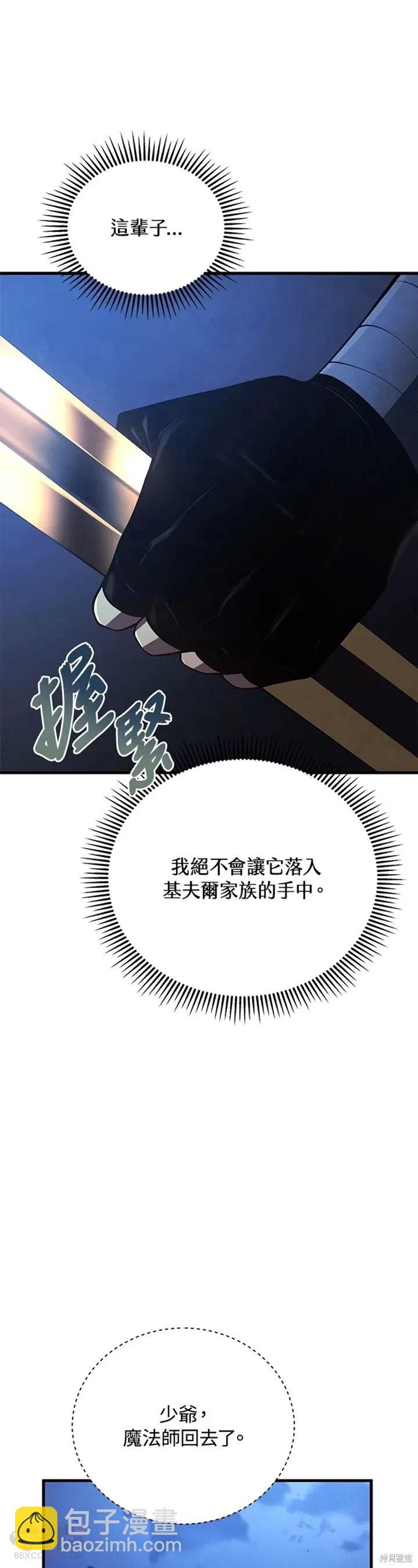 第29话30