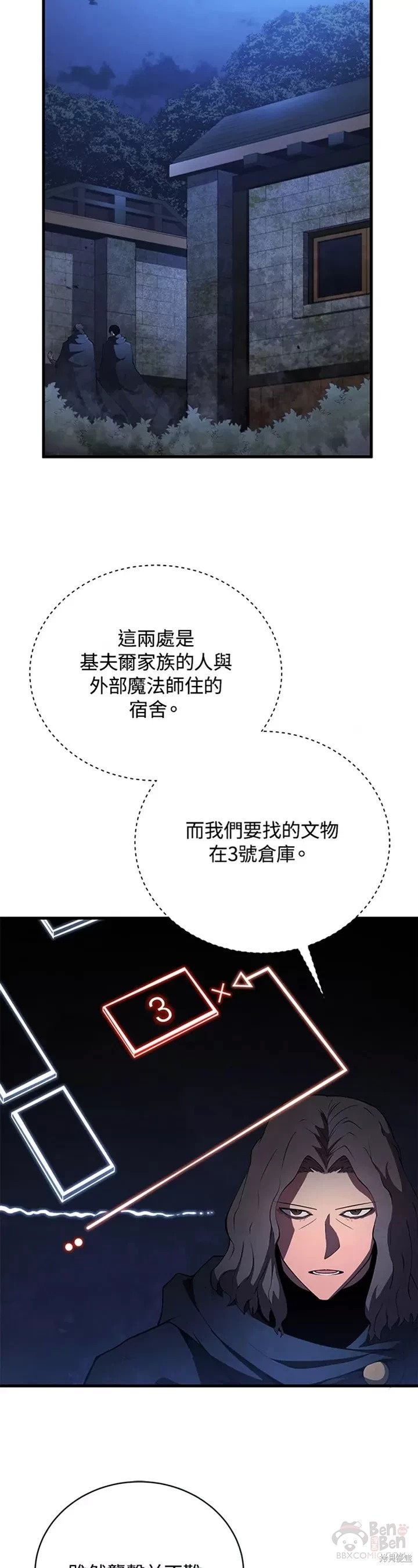 第29话31