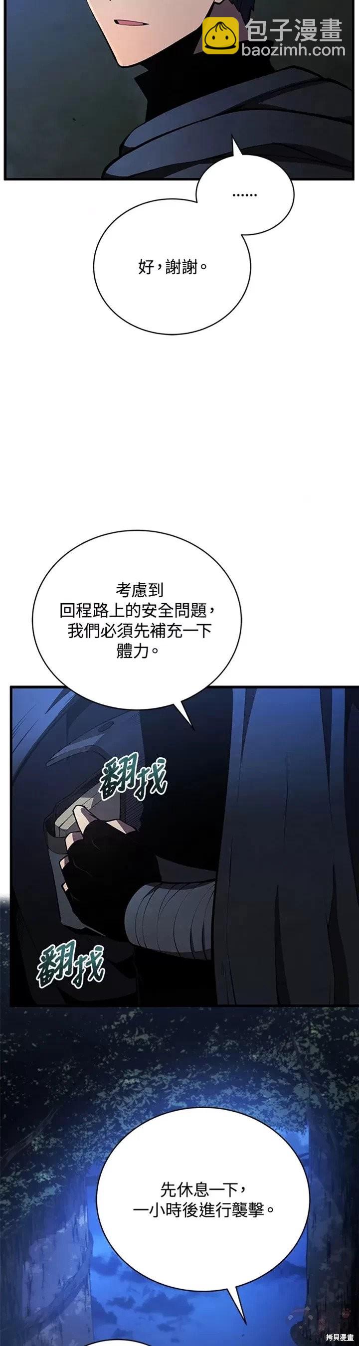 第29话33