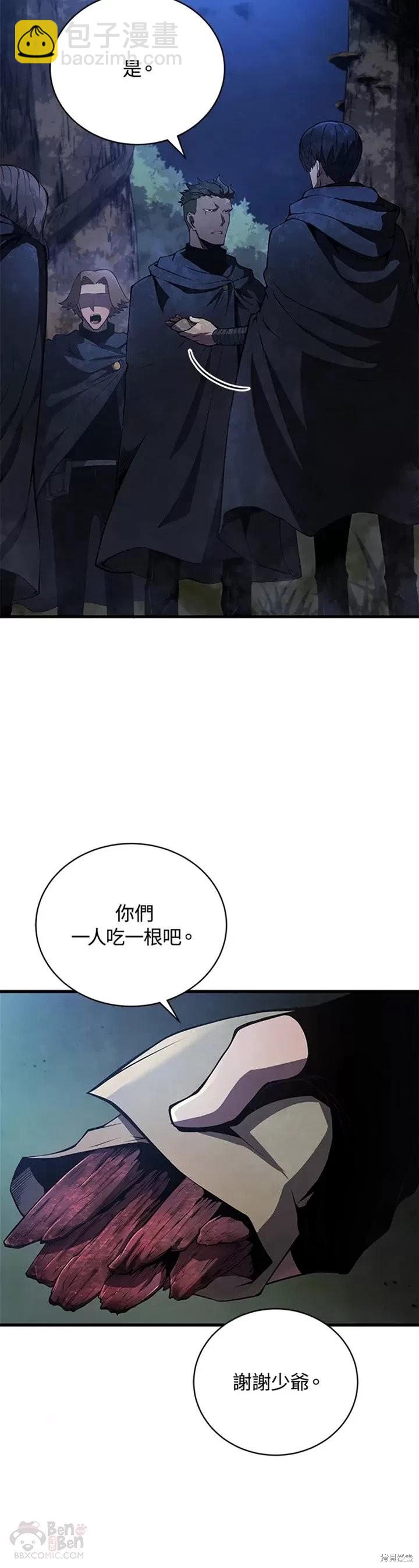 第29话34