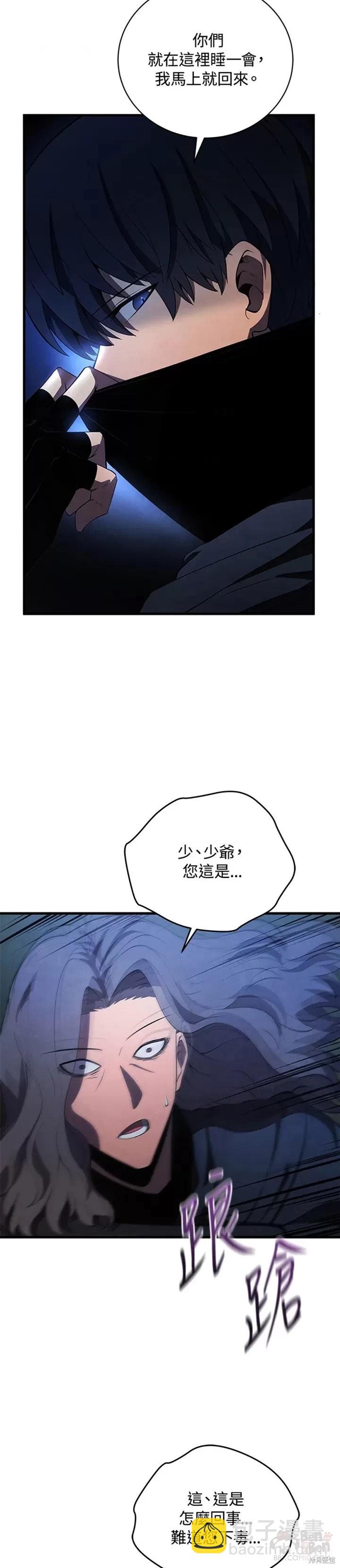 第29话36