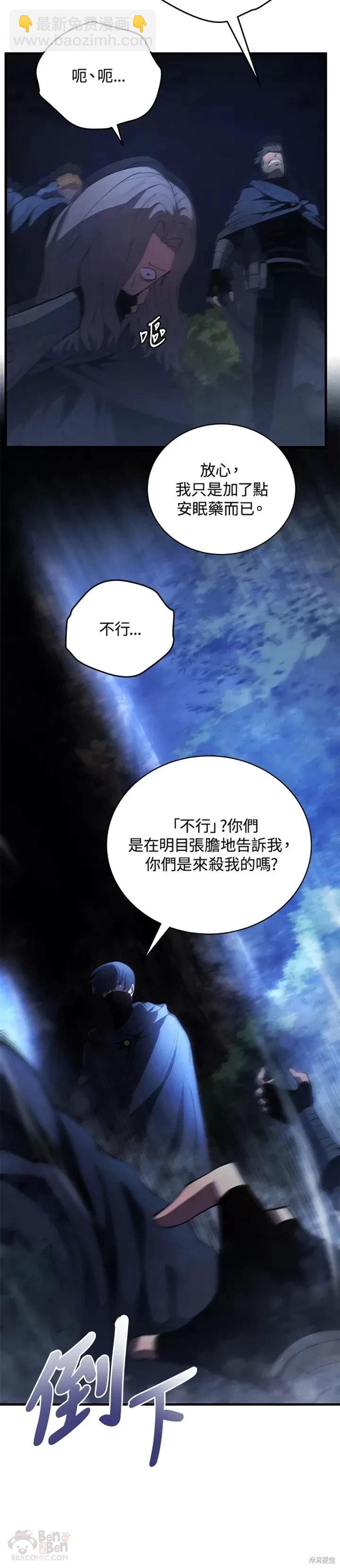 第29话37