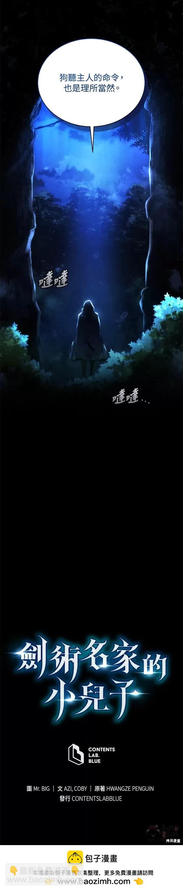 第29话39