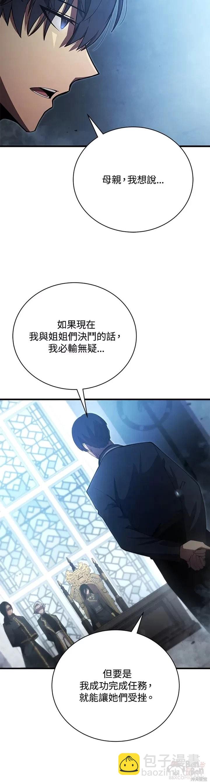 第29话4