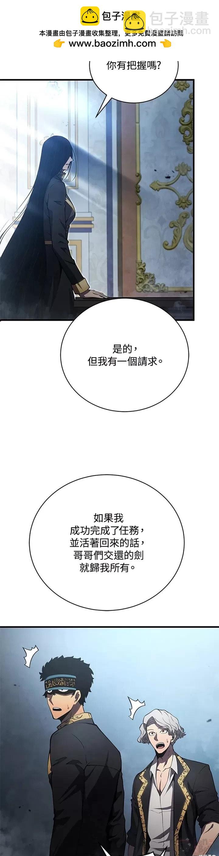 第29话6