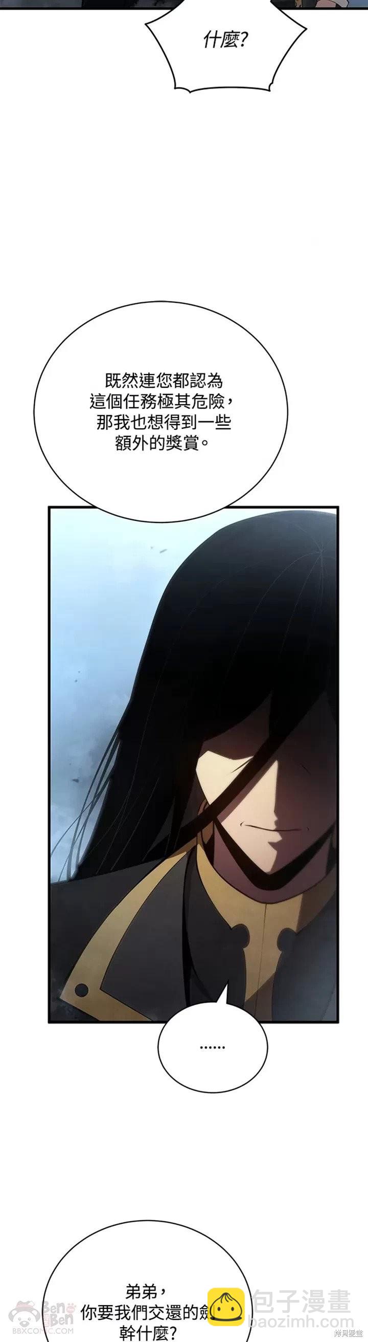 第29话7