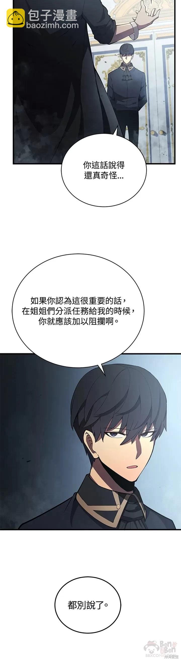 第29话9