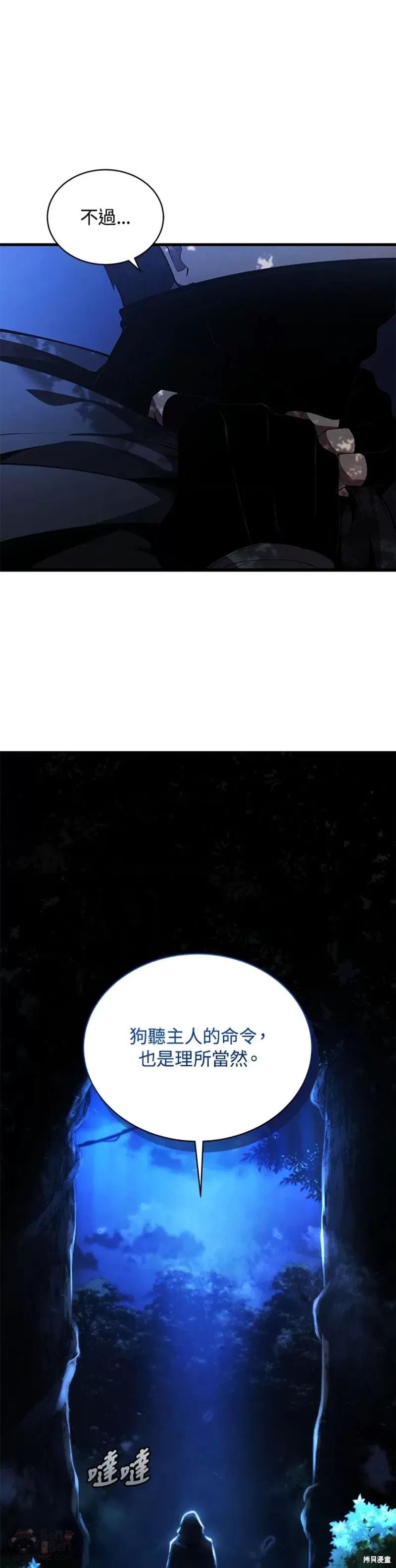 第30话0