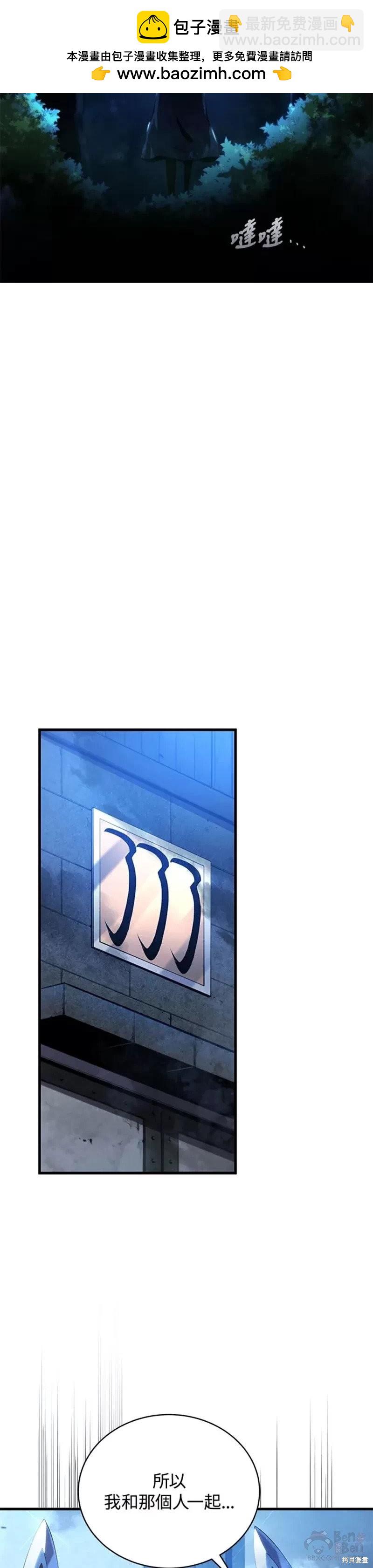 第30话1