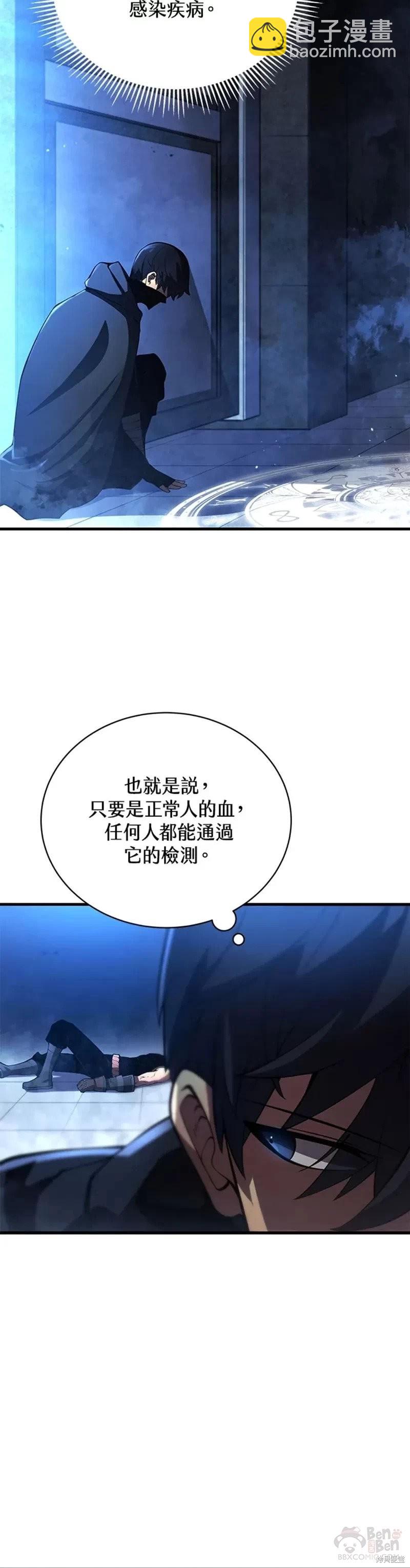第30话11
