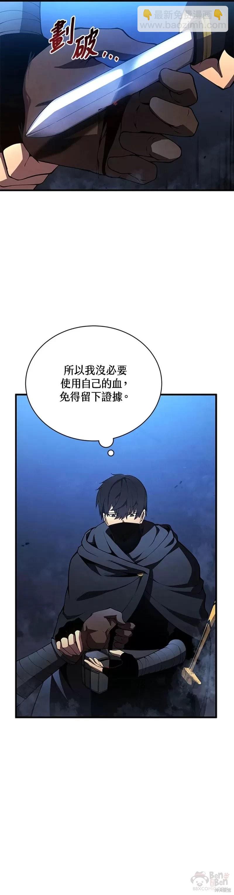 第30话12
