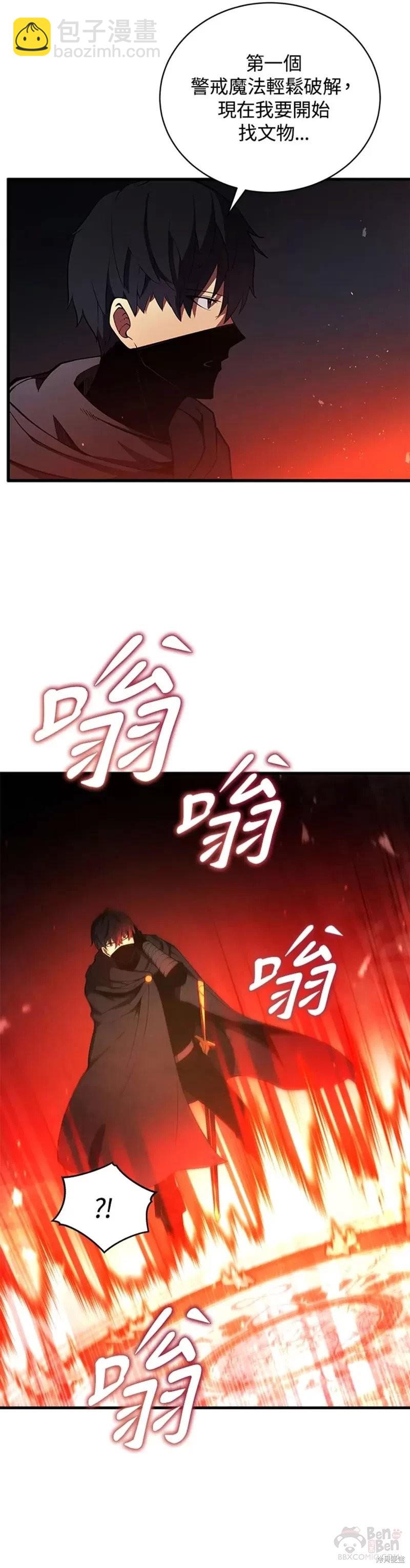 第30话14