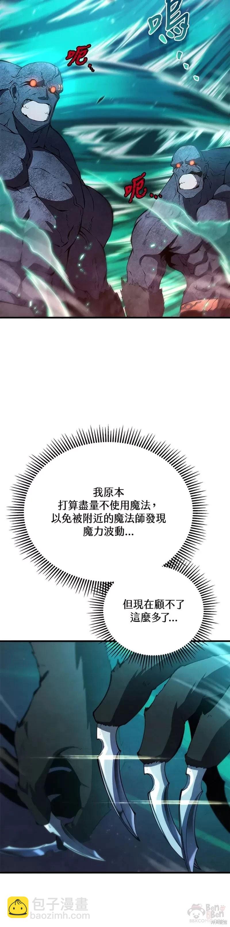 第30话19