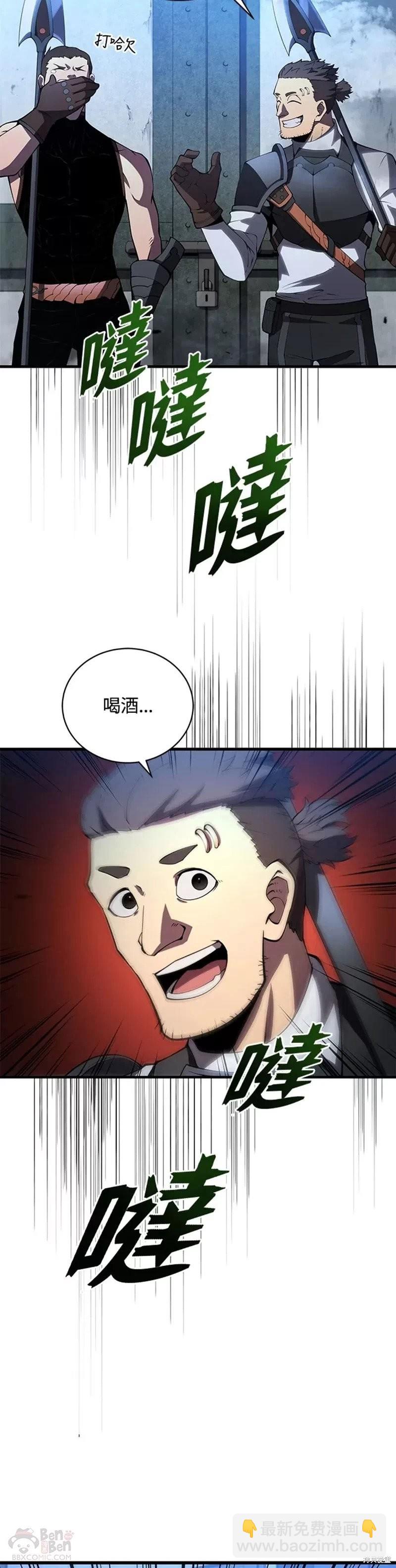 第30话2