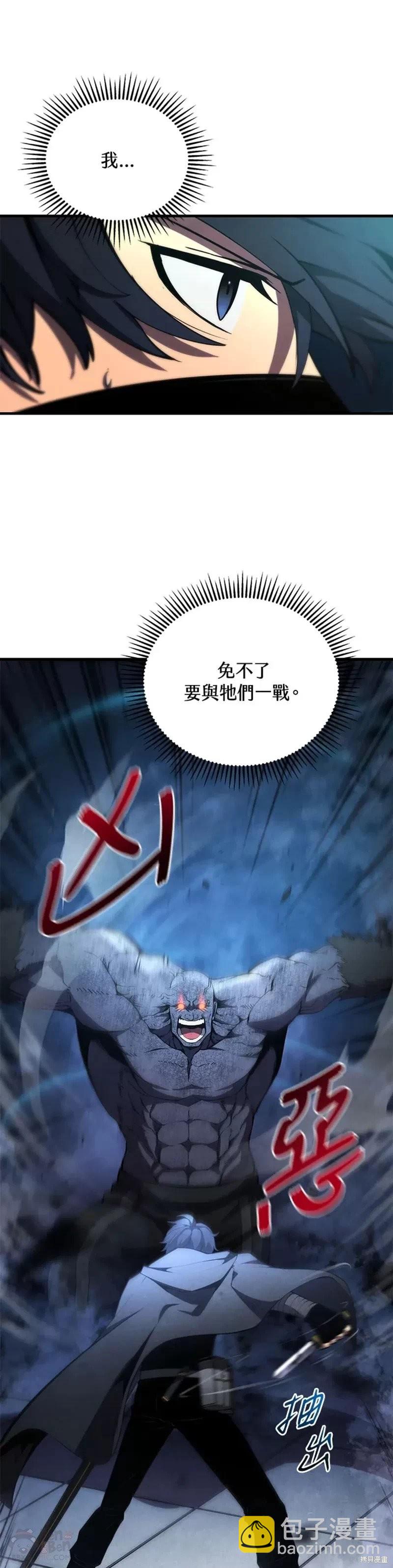 第30话20