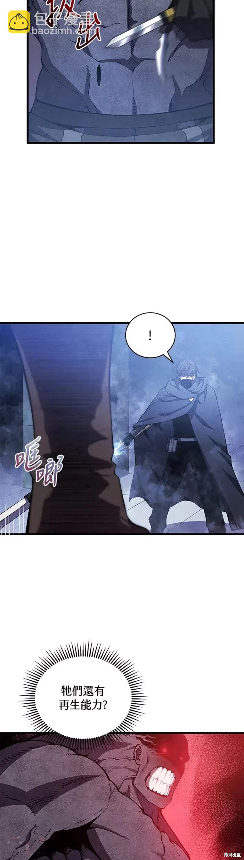 第30话28