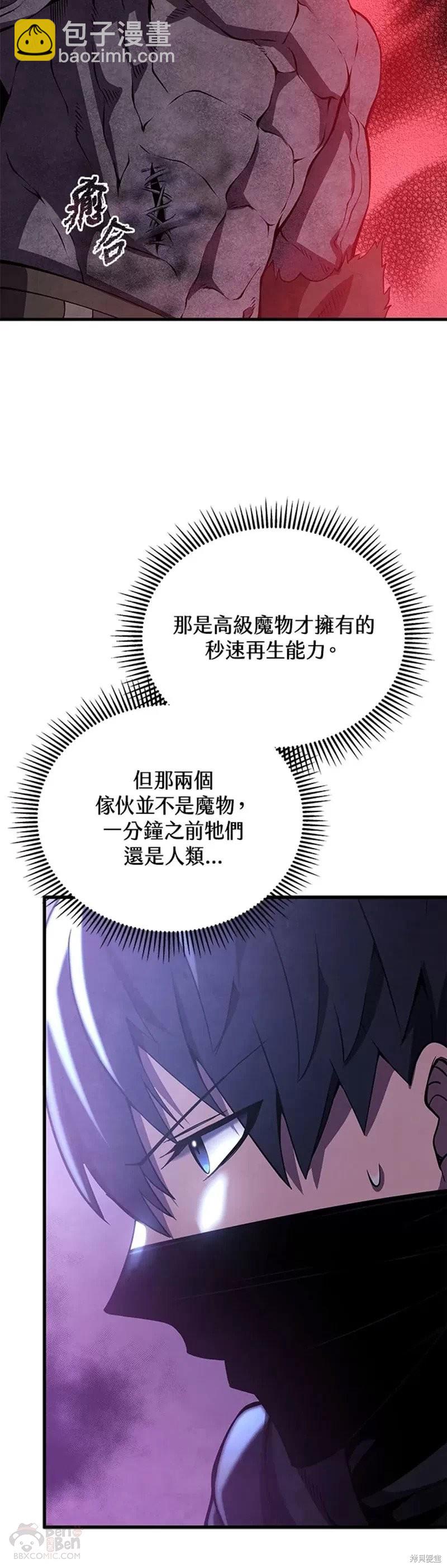 第30话29