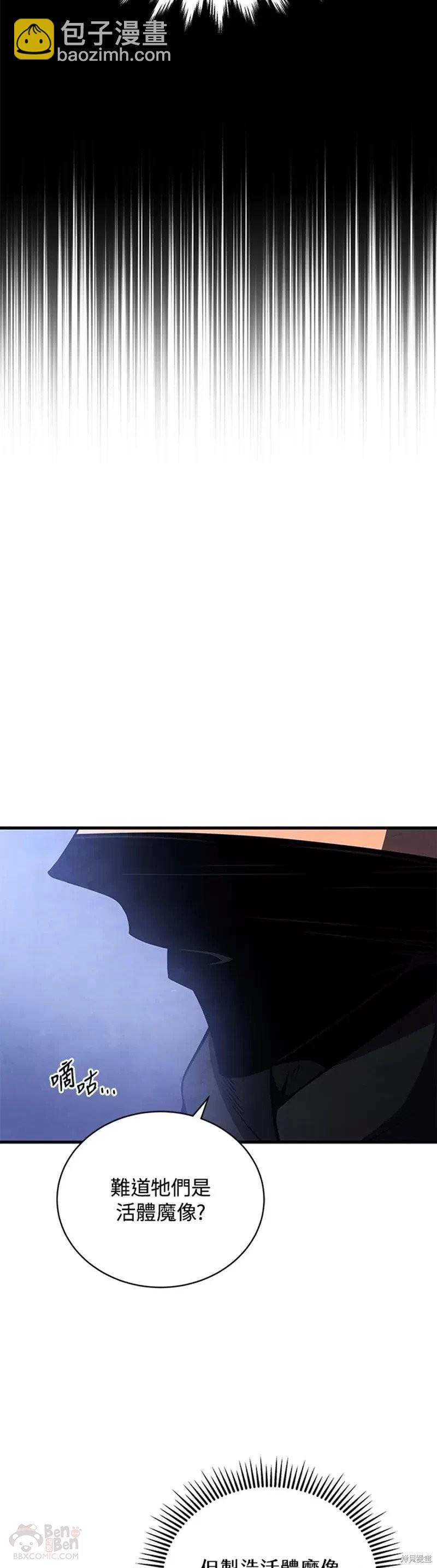 第30话32