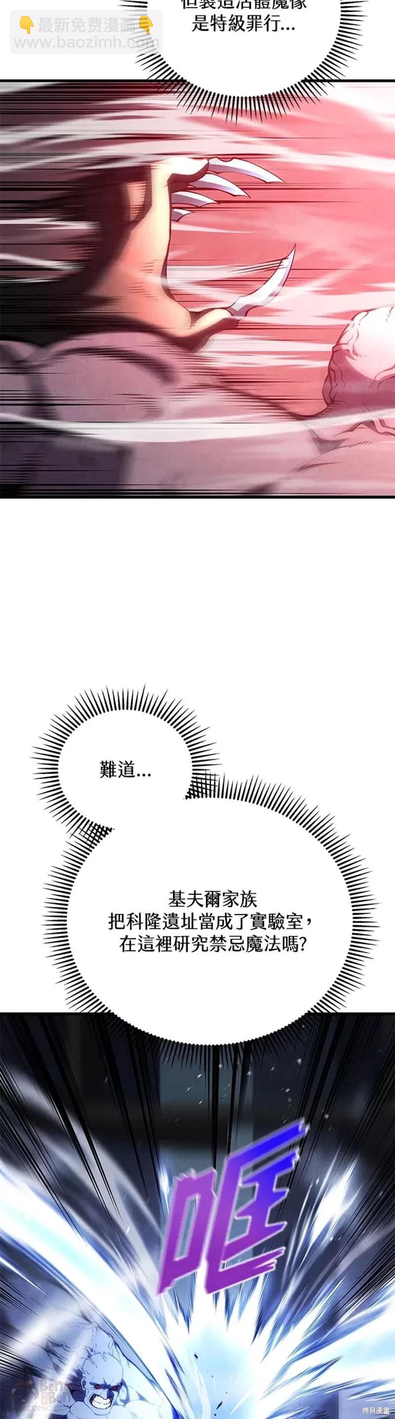 第30话33