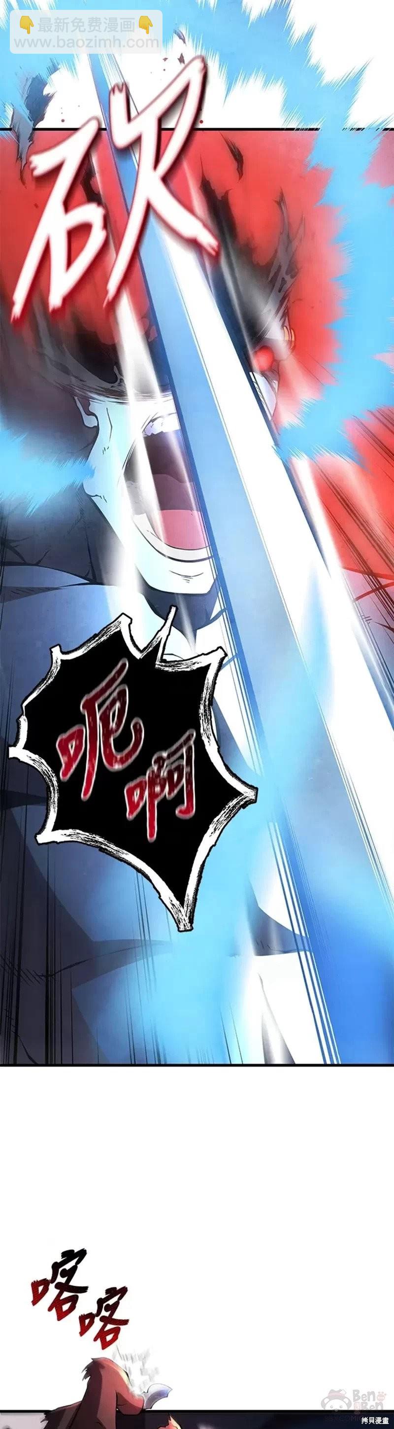 第30话37