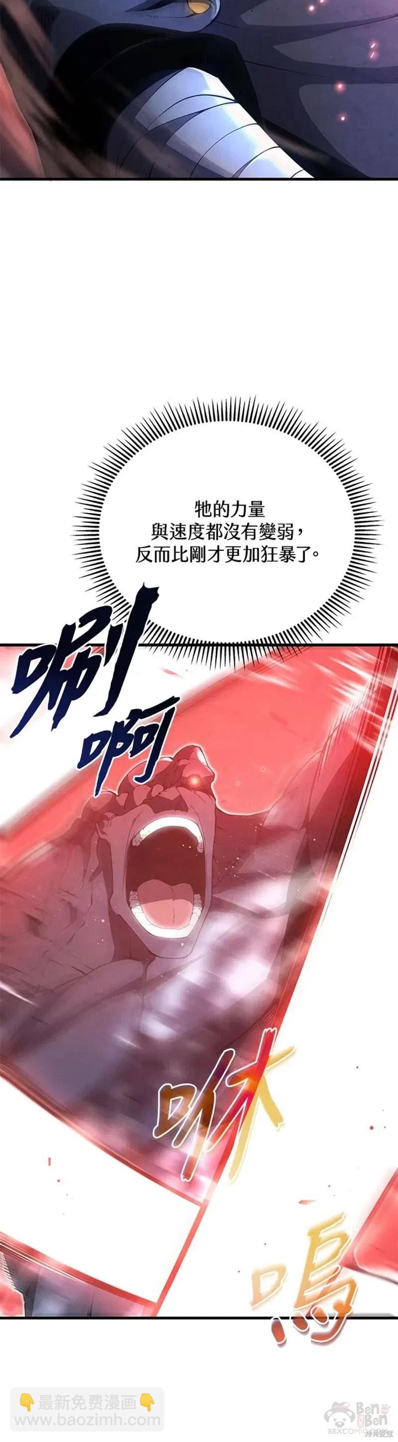 第30话39