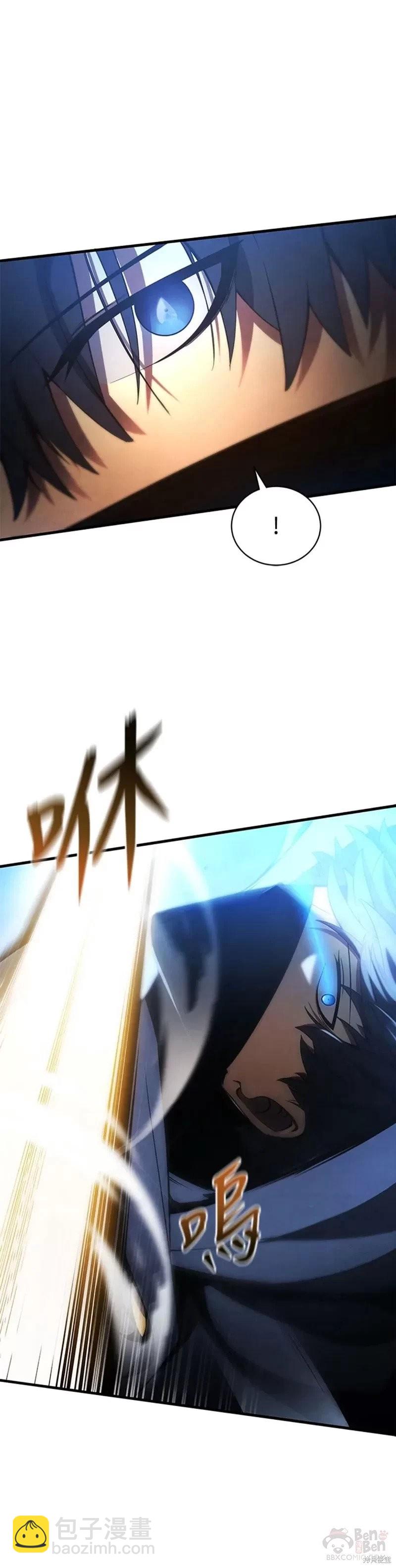 第30话4