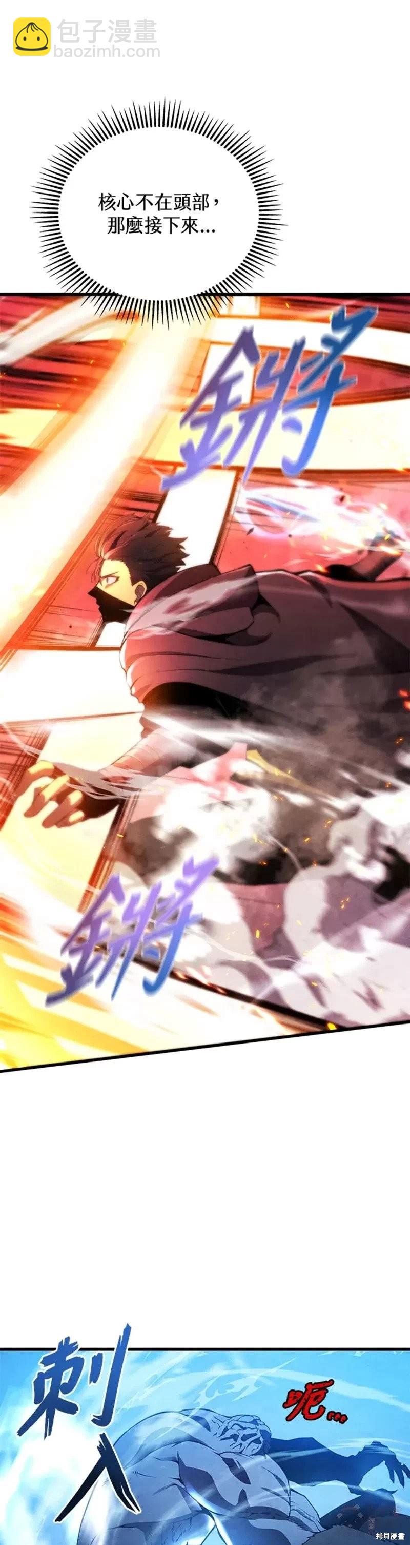 第30话40