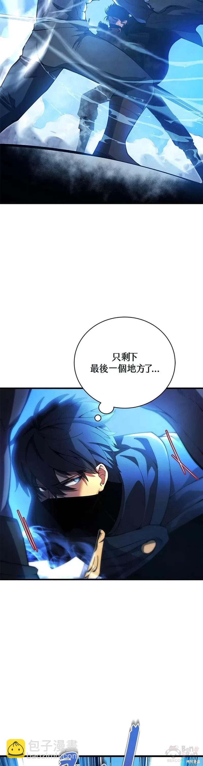 第30话41