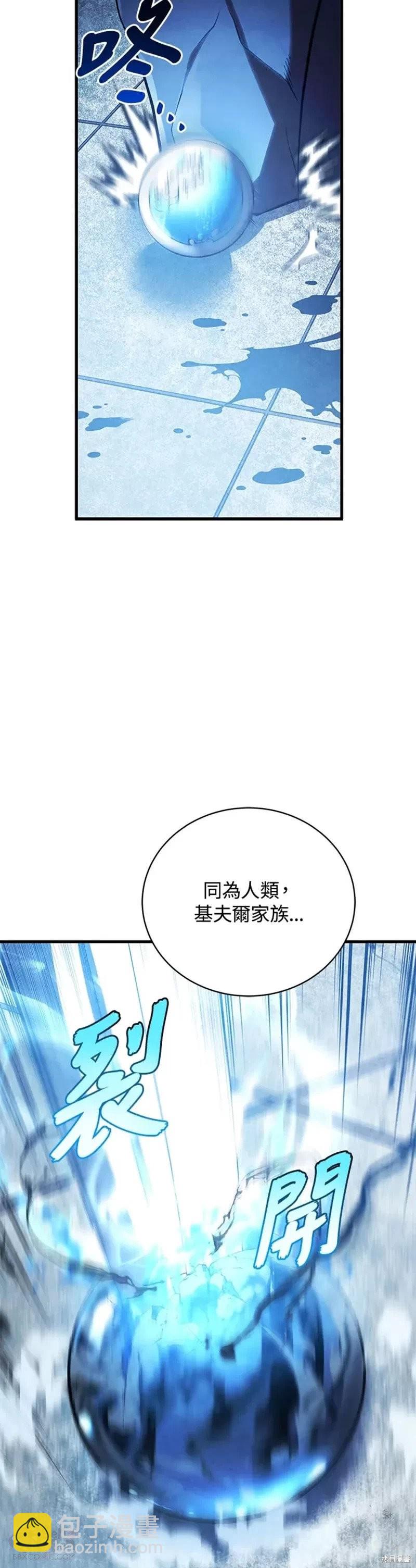 第30话43