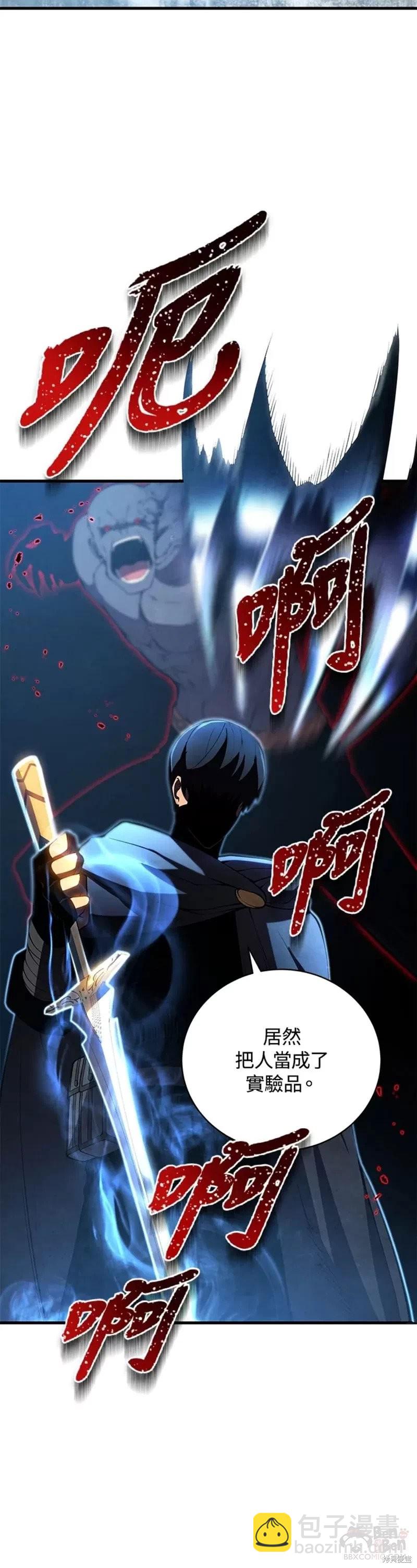 第30话44