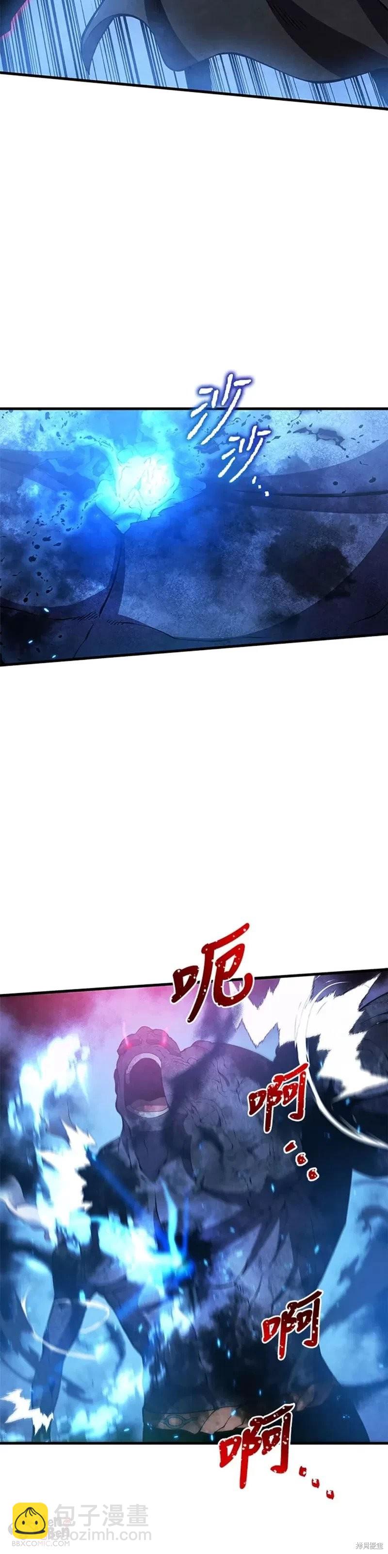 第30话47