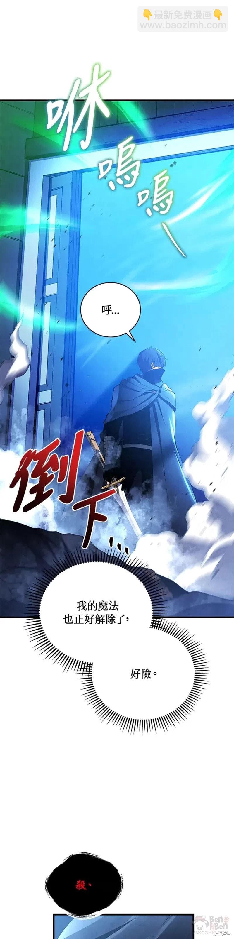 第30话48