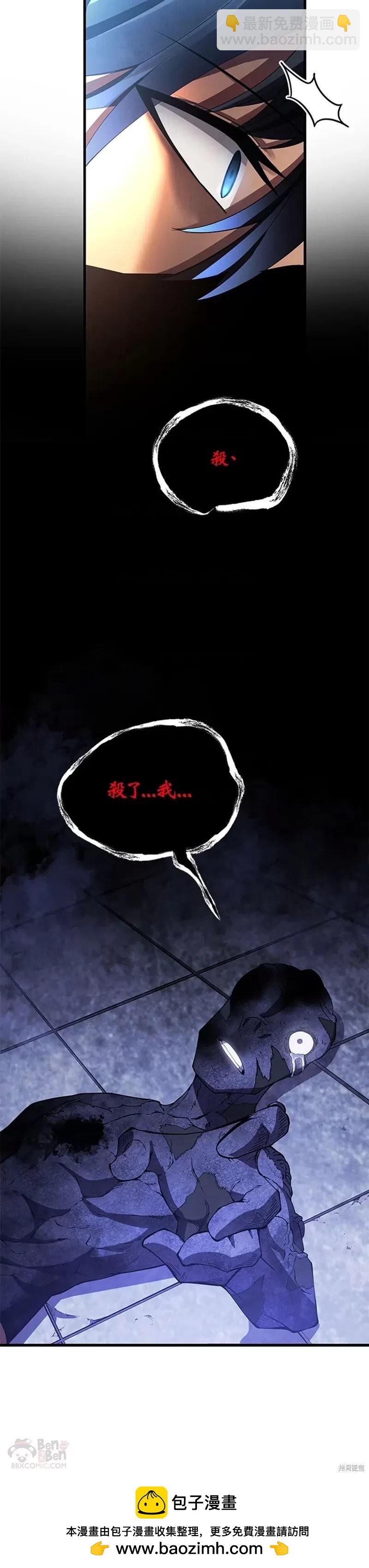 第30话49