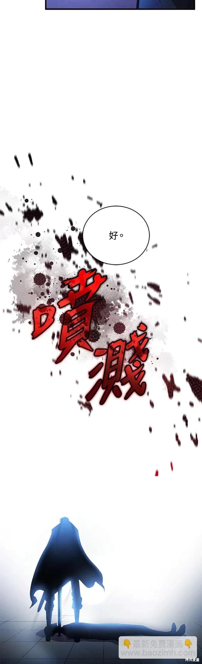 第30话55