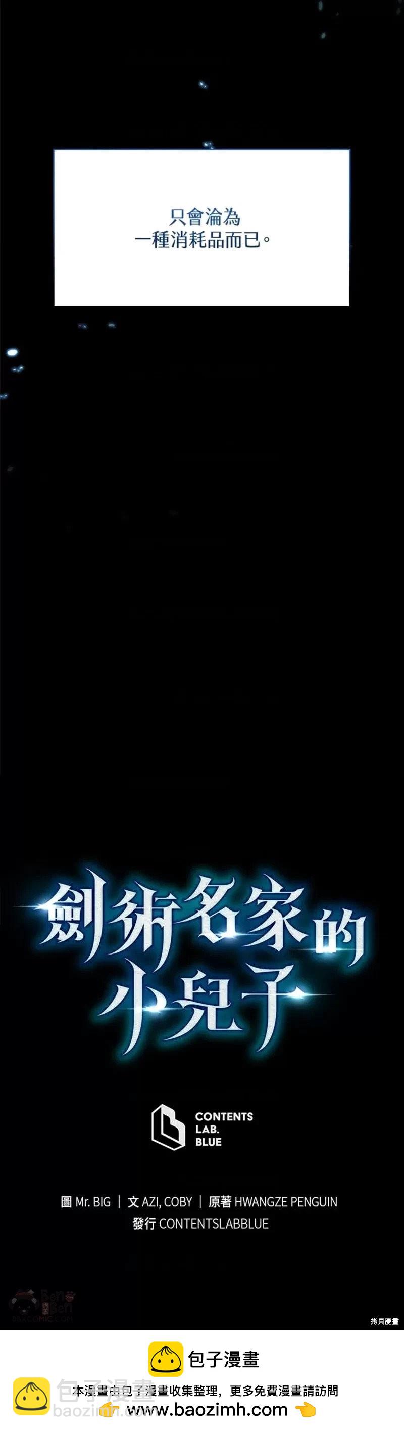 第30话58