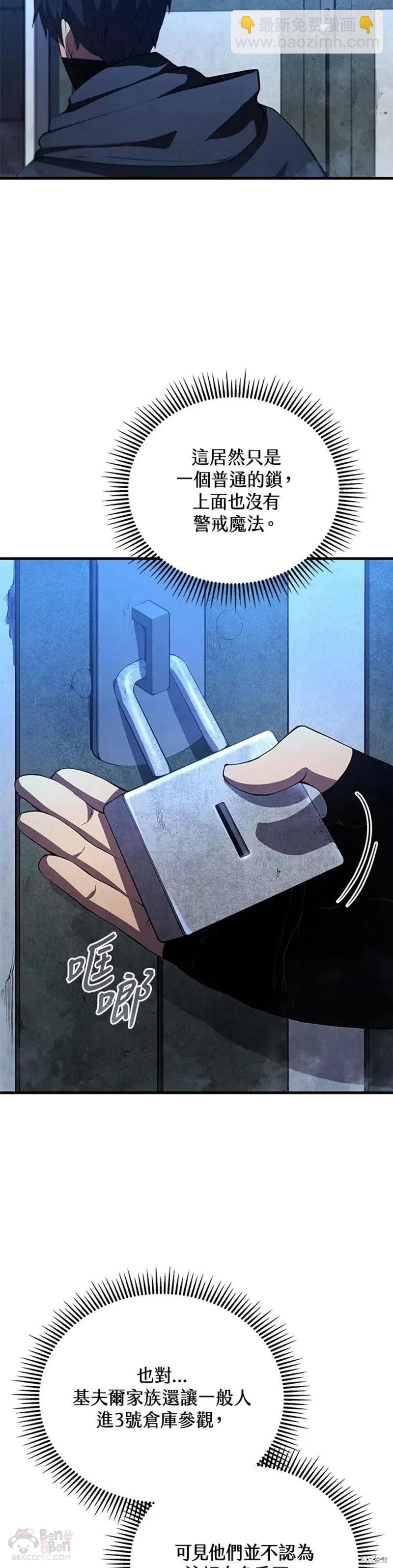 第30话8