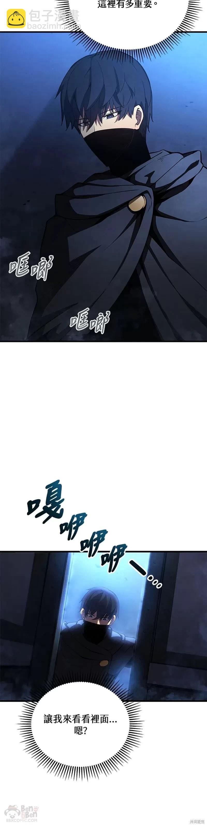 第30话9