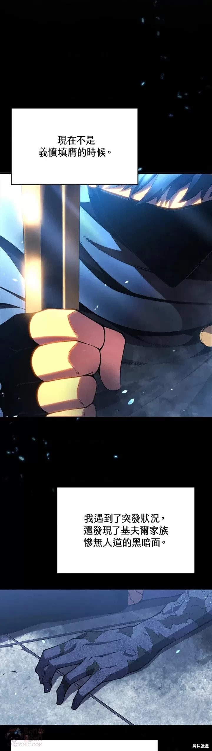 第31话0