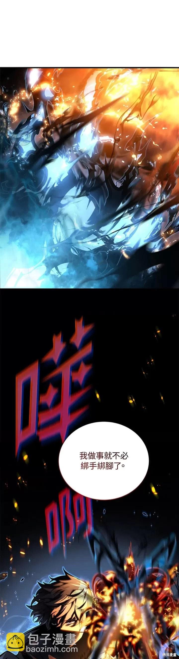 第31话10