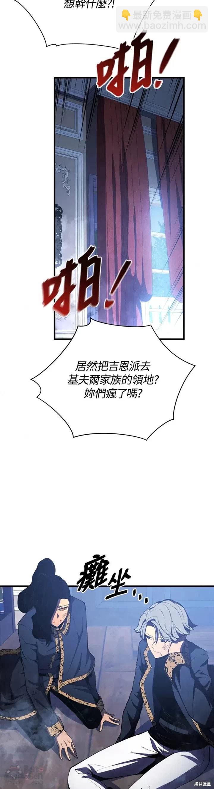 第31话13