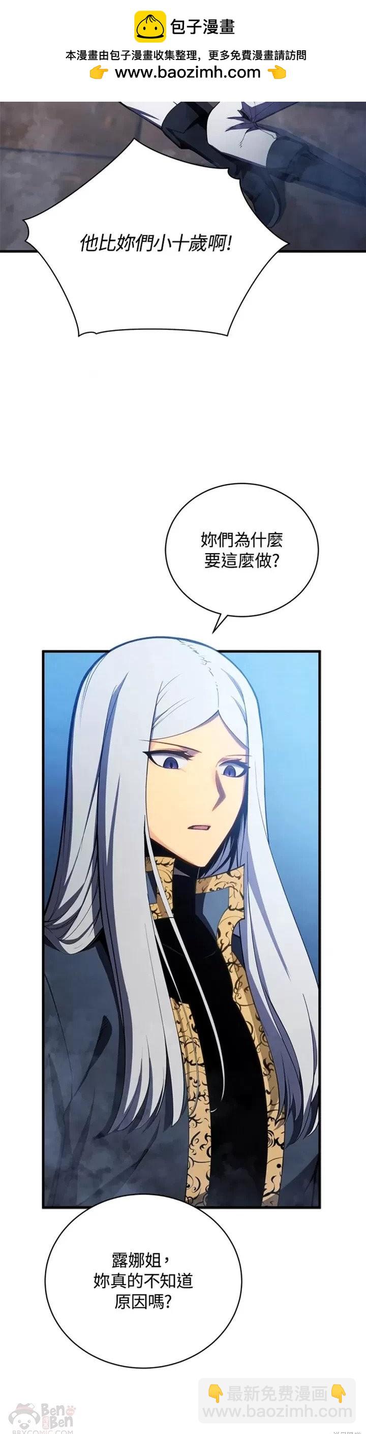 第31话14