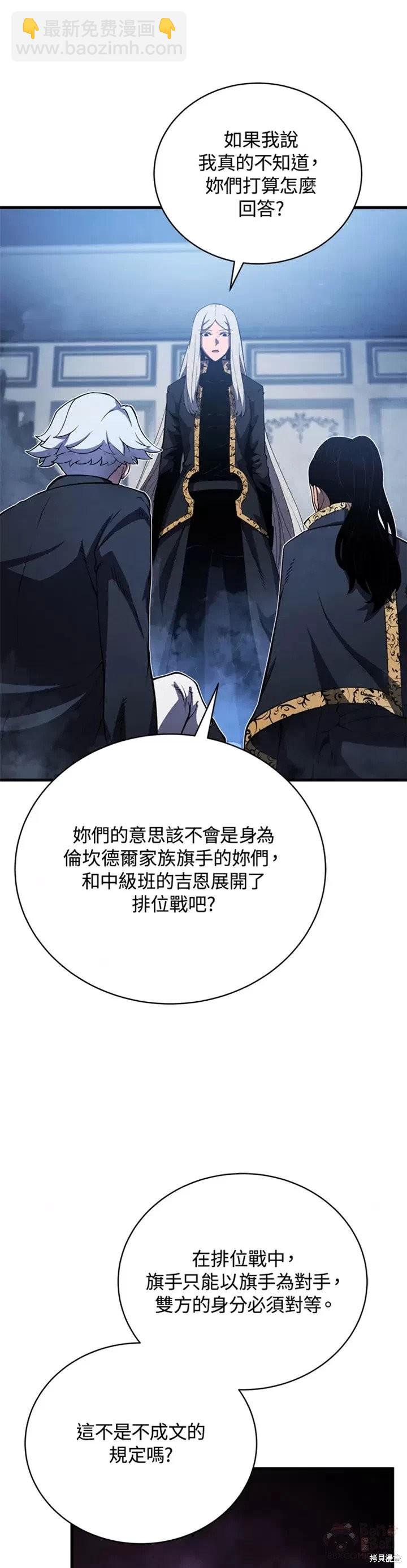 第31话15