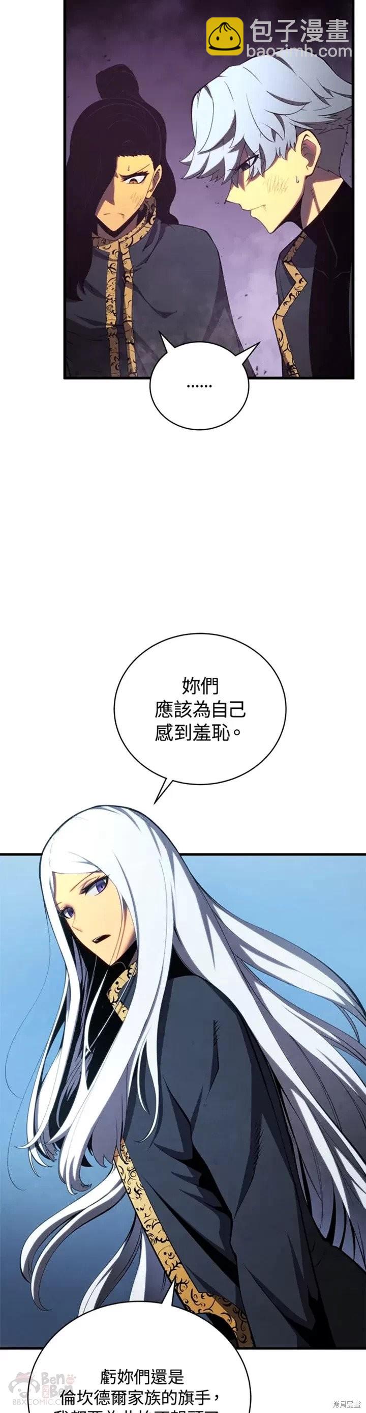 第31话16