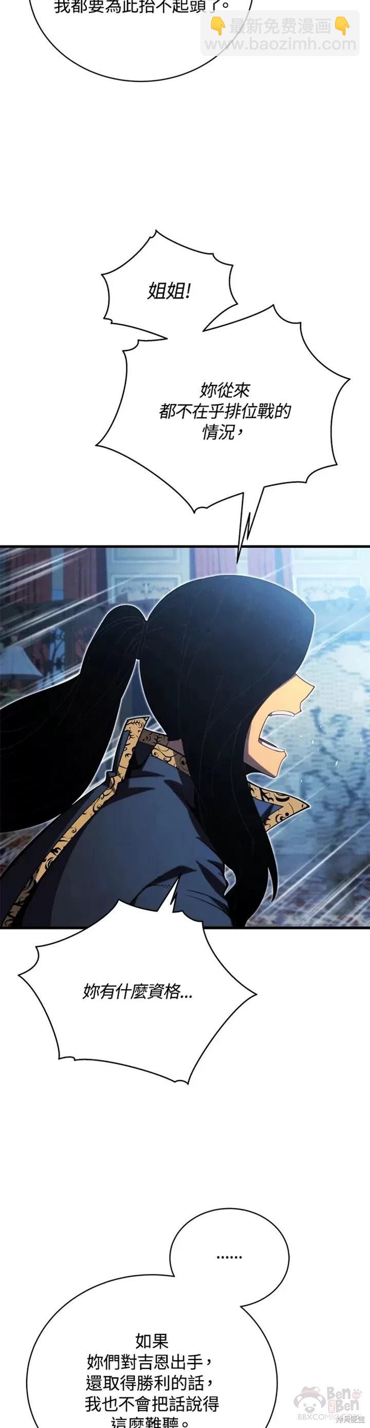 第31话17