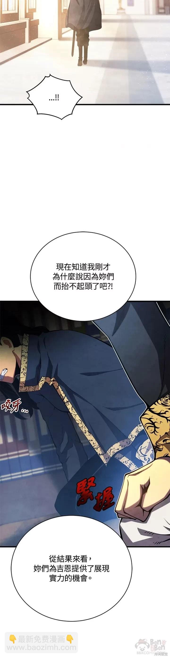 第31话19